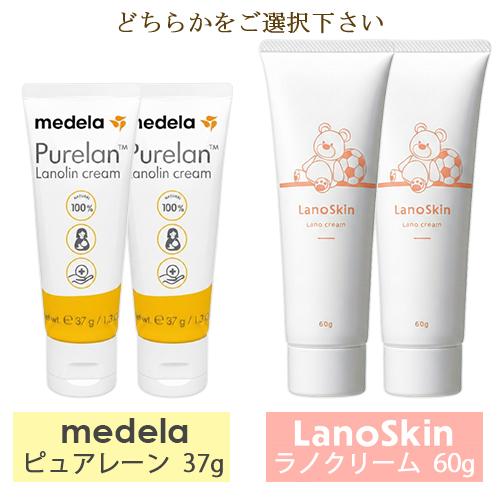 nana様 乾燥肌用保湿クリーム 4本セット nana様 乾燥肌用保湿クリーム 4本セット プチプラ多数／ALL3,300円（税込）