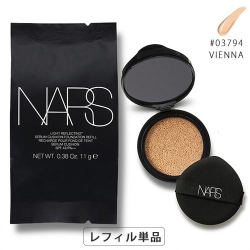 NARS（ナーズ） ライトリフレクティング セラムクッション