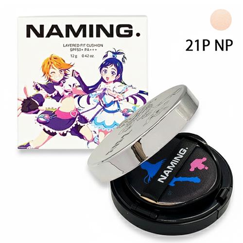 NAMING. ネーミング レイヤード フィットクッション 12g 21P NP 限定品