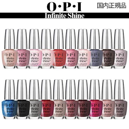 O・P・I（オーピーアイ） インフィニット シャイン α ネイルラッカー
