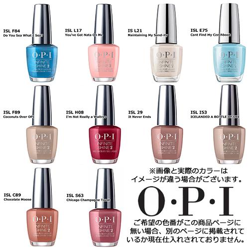 OPI オーピーアイ インフィニット シャイン ネイルラッカー 15ml IS特価１ページ目 各色選択カラー メール便無料[A][TG100]｜cosme-nana｜03