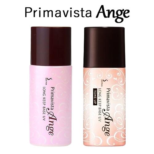 ソフィーナ プリマヴィスタ アンジェ ロングキープベース UV 25ml 各種