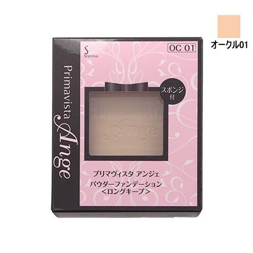 ソフィーナ プリマヴィスタ アンジェ パウダーファンデーション(ロング