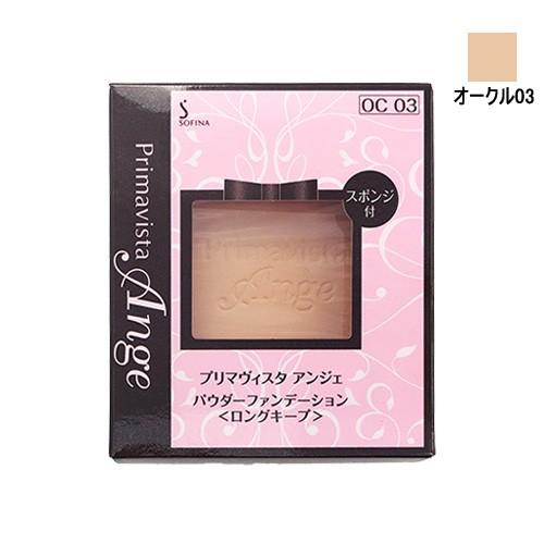ソフィーナ プリマヴィスタ アンジェ パウダーファンデーション(ロング