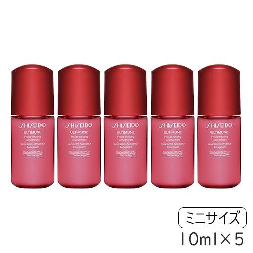 SHISEIDO（資生堂） アルティミューン パワライジング コンセント 