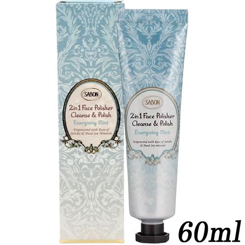 SABON（サボン） フェイス ポリッシャー 60ml(60g) リフレッシング