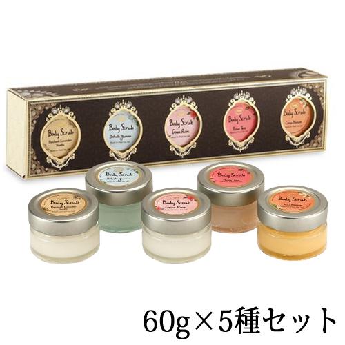 SABON（サボン） スクラブギフト アニバーサリー コレクション 60g×5種