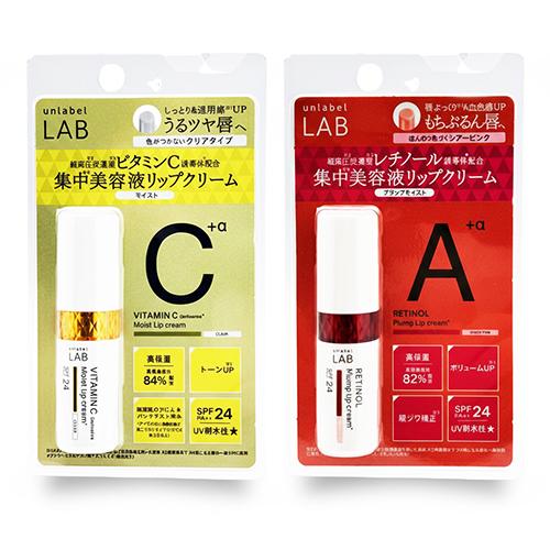 unlabel LAB アンレーベル ラボ UVリップクリーム 4g 各種選択 メール