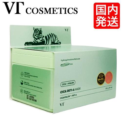 VTコスメティックス シカ レチA マスク 30枚入 並行輸入品[8028 VTコスメティックス シカ レチA マスク 30枚入 並行輸入品[8028