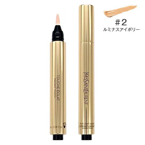 イヴサンローラン YSL ラディアントタッチ 2.5ml #2 ルミナスアイボリー (02)[4352/0041] メール便無料[B][P2] | Yves Saint Laurent