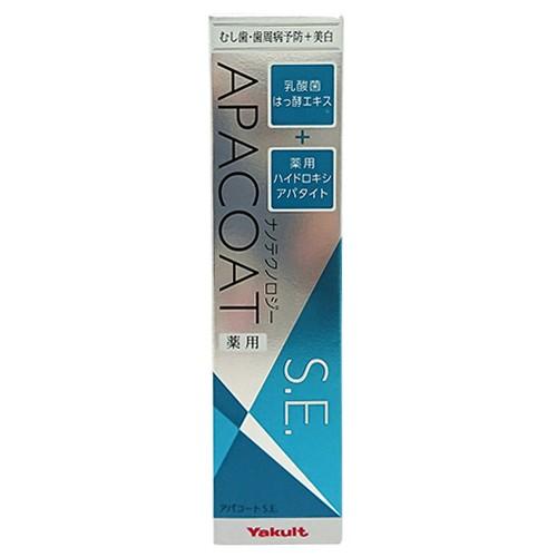 アパコート 薬用アパコート S.E. ナノテクノロジー 120g ヤクルト化粧品 薬用 アパコートS.E.(ナノテクノロジー) 120g[9068