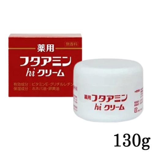 フタアミン ムサシノ製薬 薬用フタアミンhiクリーム 130g 無香料