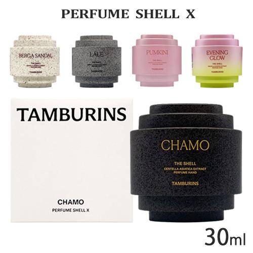 tamburins 香水　リップ　ハンドクリーム 楽天市場】【TAMBURINS】 タンバリンズ パフューム X ハンドクリーム