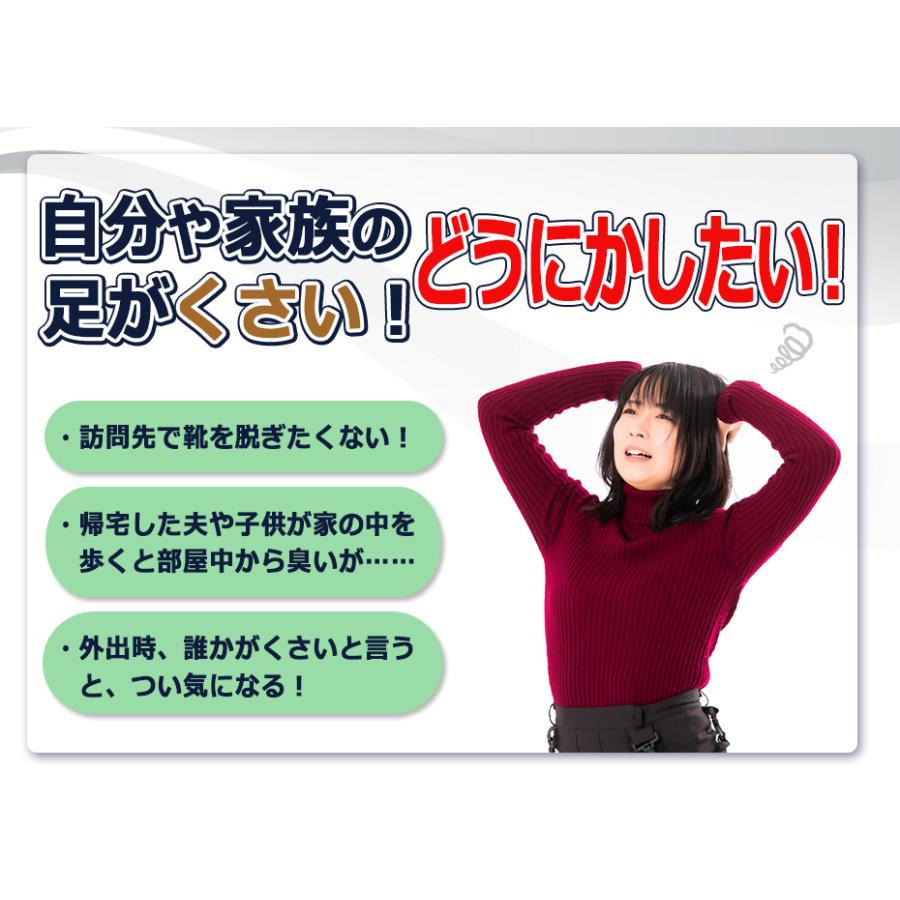 グランズレメディ クールミント 安心なQRコード付き 50g 足用消臭剤[0038] メール便無料[A][TG150]｜cosme-nana｜03