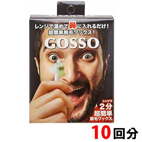 Gosso ゴッソ ブラジリアンワックス 鼻毛脱毛セット 両鼻10回分 8017 郵便送料無料 Tg150 コスメティックナナ 通販 Yahoo ショッピング