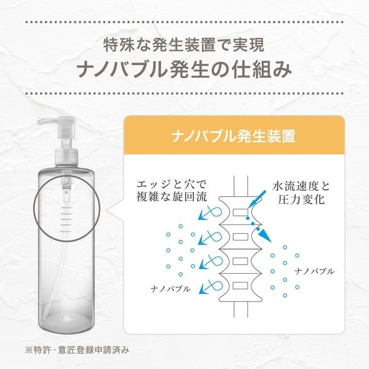 オーラニック ナノバブル マウスウォッシュ 360ml[0040] 送料無料｜cosme-nana｜06