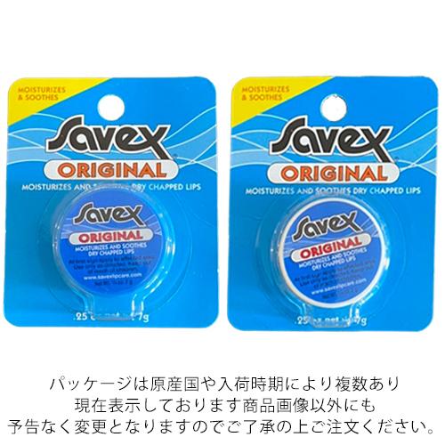 サベックス（Savex） リップクリーム ジャータイプ 7g×5個セット