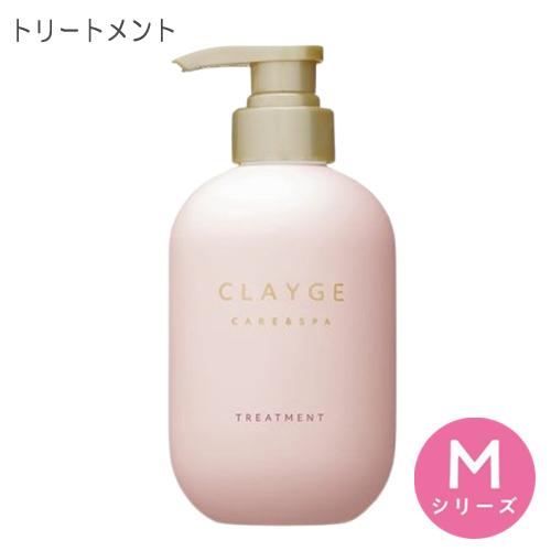 CLAYGE（クレージュ） シャンプー トリートメント M 本体 500ml