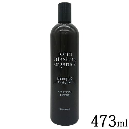 john masters organics（ジョンマスターオーガニック） イブニング P