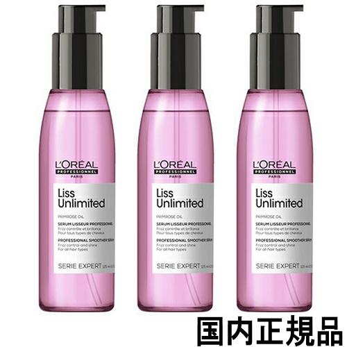 L'OREAL PROFESSIONNEL（ロレアル プロフェッショナル） ロレアル