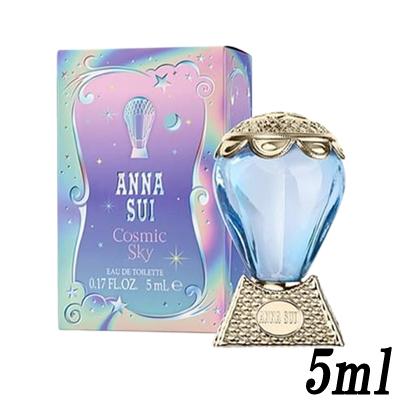 ANNA SUI（アナスイ） コズミック スカイ オードトワレ EDT BT 5ml