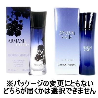 GIORGIO ARMANI ジョルジオ アルマーニ コード プールファム