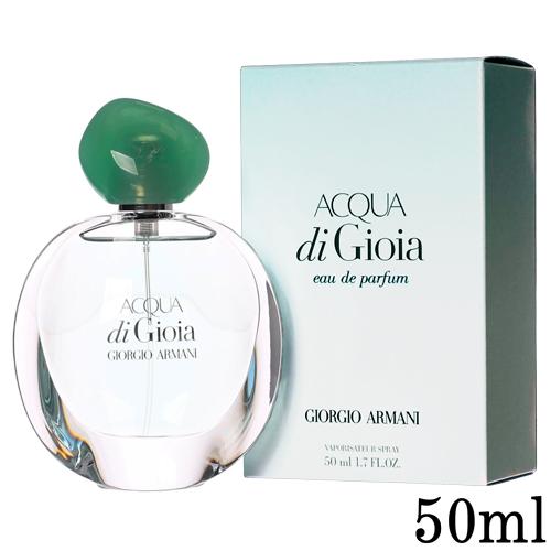GIORGIO ARMANI ジョルジオ アルマーニ アクア ディ ジョイア 