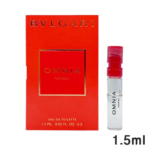 BVLGARI（ブルガリ） オムニア コーラル オードトワレ EDT SP 1.5ml