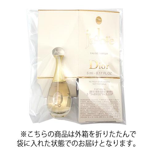 【未使用】Dior ジャドール ミニ香水4本セットとアトマイザー香水ケース Dior ジャドール ミニ香水4本セット ディスカバリーキット｜Yahoo