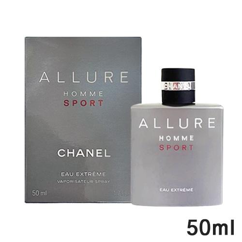 シャネル アリュール オム スポーツ オー エクストレム EDP 50ml CHANEL（シャネル） アリュールオム スポーツ オー エクストレム