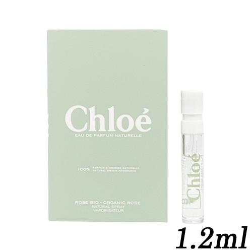 Chloe クロエ ローズ ナチュレル オードパルファム EDP SP 1.2ml