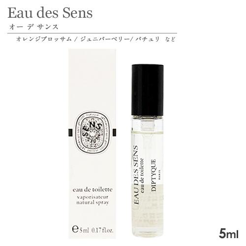diptyque 香水　まとめ売り5種　持ち運び　ミニ香水7.5ml diptyque 香水・ミニサイズセット ディプティック オードトワレ