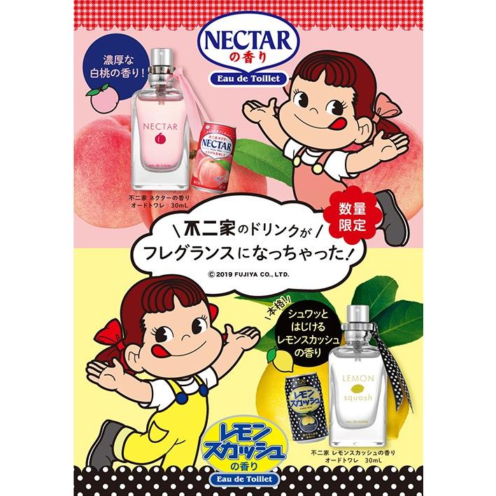 ネクター 不二家 レモンスカッシュの香り EDT SP 30ml フジヤ[8823