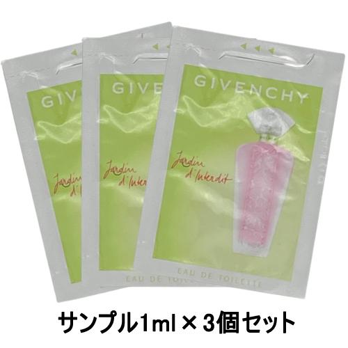 GIVENCHY（ジバンシィ） ジバンシイ ジャルダン ダンテルディ 1ml×3個 