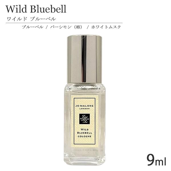 JO MALONE LONDON（ジョーマローンロンドン） ジョーマローン