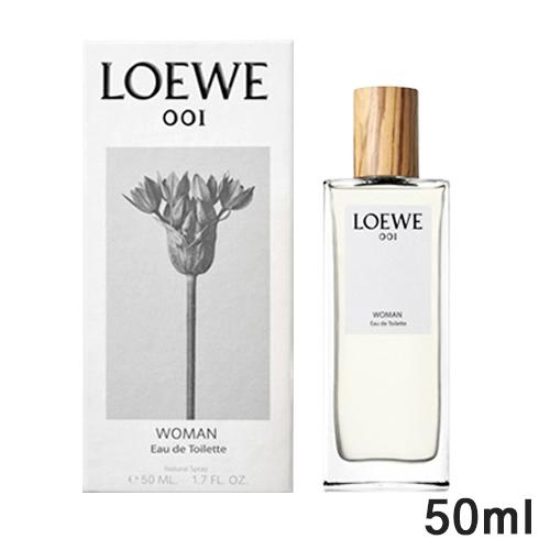 LOEWE（ロエベ） 001 ウーマン オードトワレ EDT SP 50ml[3043] 送料