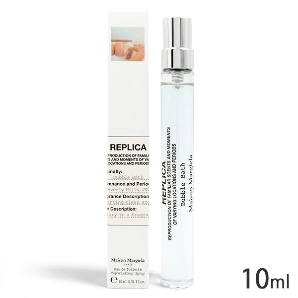 メゾンマルジェラ レプリカ バブル バス オードトワレ EDT SP 10ml