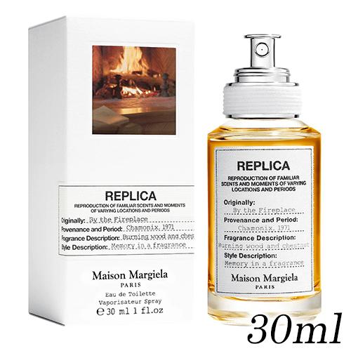 メゾンマルジェラ  レプリカ バイ ザ ファイヤー プレイス オードトワレ EDT SP 30ml MAISON MARTIN MARGIELA 香水・フレグランス [5875] マルタン 送料無料 メゾンマルジェラ レプリカ バイ ザ ファイヤー プレイス オードトワレ