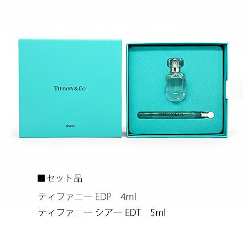 TIFFANY&Co.（ティファニー） シアーEDT ティファニーEDP 2ピース