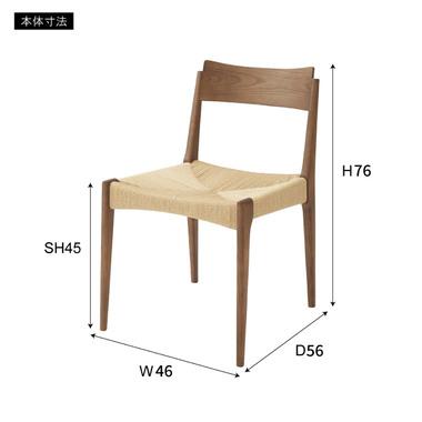 東谷 ダイニングチェア 木製 ペーパーコードチェア 編み紐座面 東谷 ダイニングチェア 木製 ペーパーコードチェア 編み紐座面