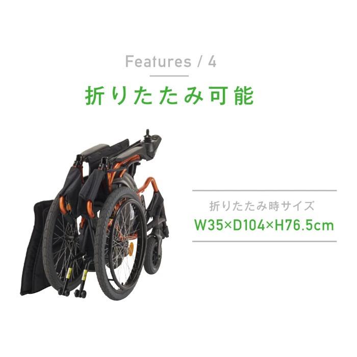 マキテック 電動車椅子 アルミ製 軽量コンパクト 折りたたみ 背 マキテック 電動車椅子 アルミ製 軽量コンパクト 折りたたみ 背