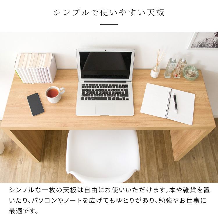 宮武製作所 シンプルデスク カウンター テーブル 学習机 PCデスク