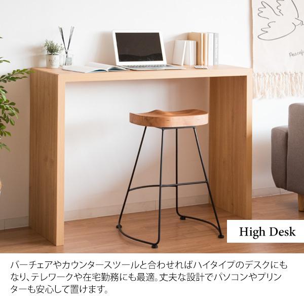 無印良品　シンプルな木製カウンターテーブル・書斎机　90cmx45cm 無印良品 シンプルな木製カウンターテーブル・書斎机 90cmx45cm