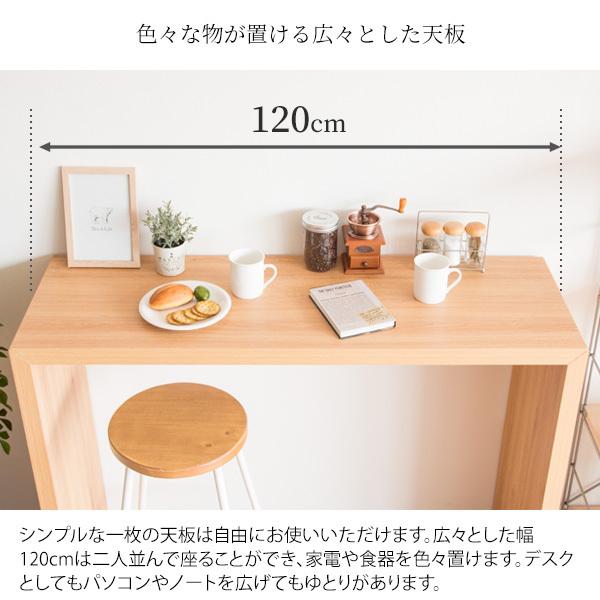 無印良品　シンプルな木製カウンターテーブル・書斎机　90cmx45cm 木製テーブル 180×80cm | 無印良品