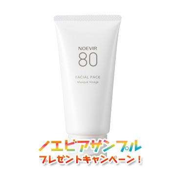 NOEVIR FACIAL SHEET MASK 18枚 NOEVIR（ノエビア） NOEVIR80 ノエビア80 フェイシァルパック 70g