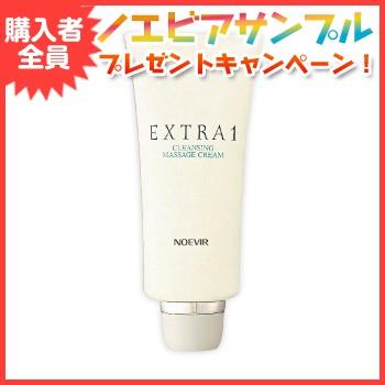 NOEvir BLANC MASSAGE 150ml マッサージ．パック.美容液 ノエビア ブランマッサージュ | 透明な美肌へ
