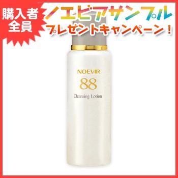 NOEVIR（ノエビア） ノエビア化粧水 ノエビア化粧品 ノエビア88