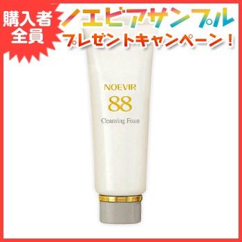 NOEVIR（ノエビア） ノエビア化粧品 ノエビア88 クレンジングフォーム