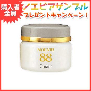 NOEVIR ノエビア ノエビア化粧品 ノエビア88 クリーム 1186 : ミノクニ