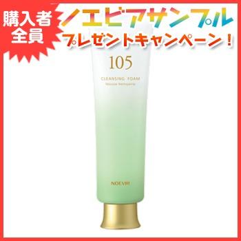 ノエビア　105　クレンジングフォーム ノエビア99プラス クレンジングマッサージゲルオイル